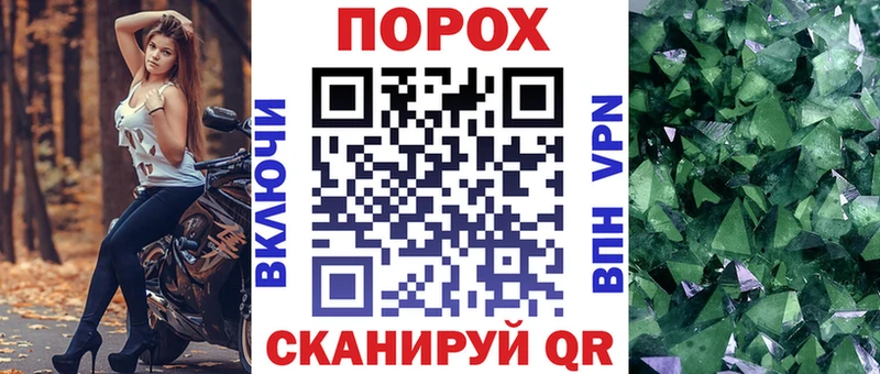 Амфетамин 97% Билибино