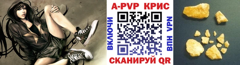 Alpha PVP СК КРИС  Билибино 