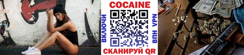 hydra ТОР  Билибино  Cocaine VHQ 