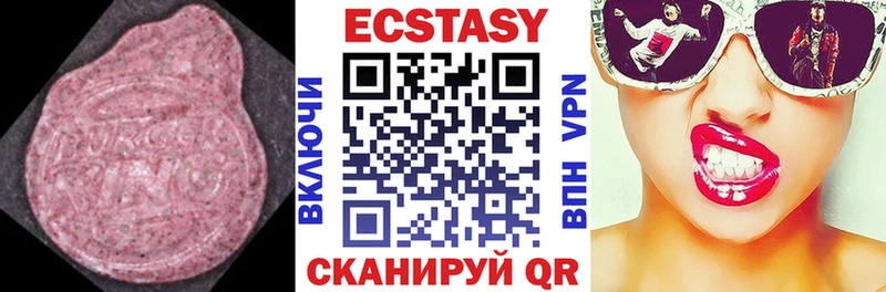 Ecstasy ешки  как найти закладки  Билибино 