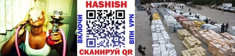 ГАШИШ хэш  гидра   Билибино 
