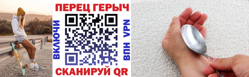blacksprut ссылка  Билибино  ГЕРОИН Heroin  купить наркоту 