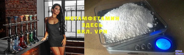 ГАЛЛЮЦИНОГЕННЫЕ ГРИБЫ Богородск