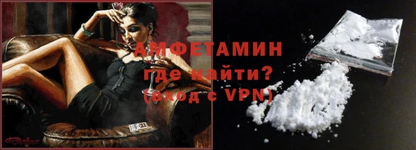 кристаллы Майский