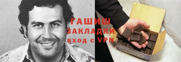 ГАЛЛЮЦИНОГЕННЫЕ ГРИБЫ Богородск