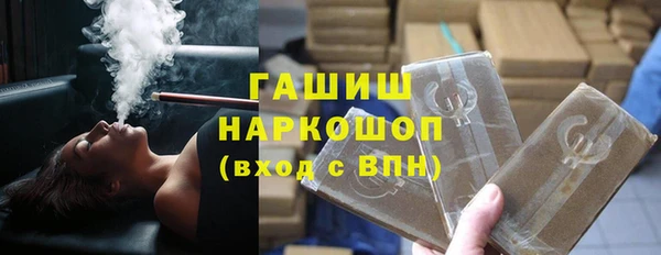 сатива Белокуриха