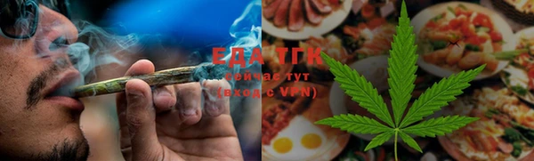сатива Белокуриха