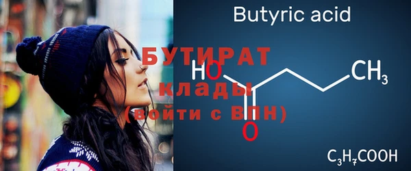 дурь Белоозёрский