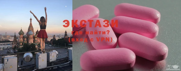 сатива Белокуриха