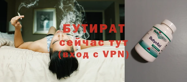 дурь Богородицк
