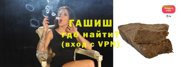 сатива Белокуриха