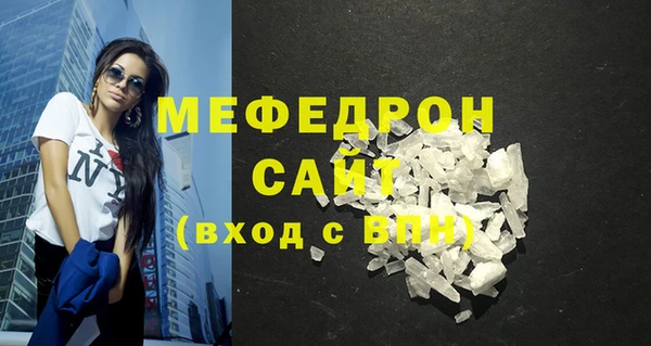 ГАЛЛЮЦИНОГЕННЫЕ ГРИБЫ Богородск