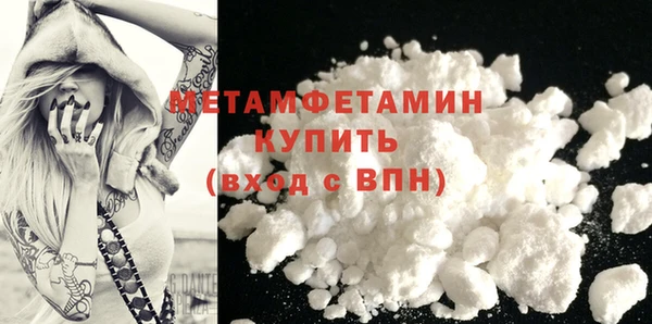 кокаин VHQ Магадан