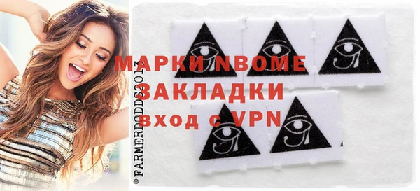 сатива Белокуриха