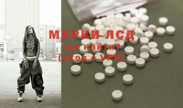 ГАЛЛЮЦИНОГЕННЫЕ ГРИБЫ Богородск