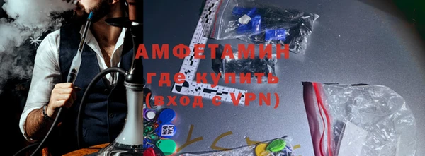ГАЛЛЮЦИНОГЕННЫЕ ГРИБЫ Богородск