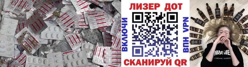 ЛСД экстази ecstasy  Билибино 