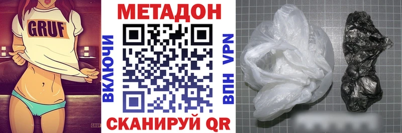 наркошоп  Билибино  МЕТАДОН VHQ 