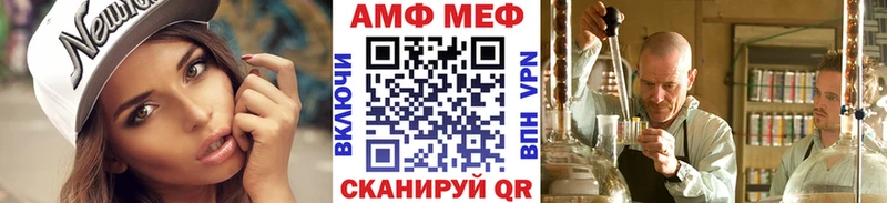 МЕТАМФЕТАМИН витя  Билибино 