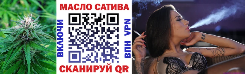 что такое наркотик  Билибино  ТГК жижа 